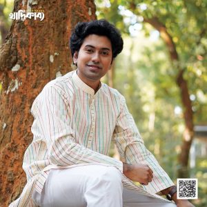 খাদি পাঞ্জাবি